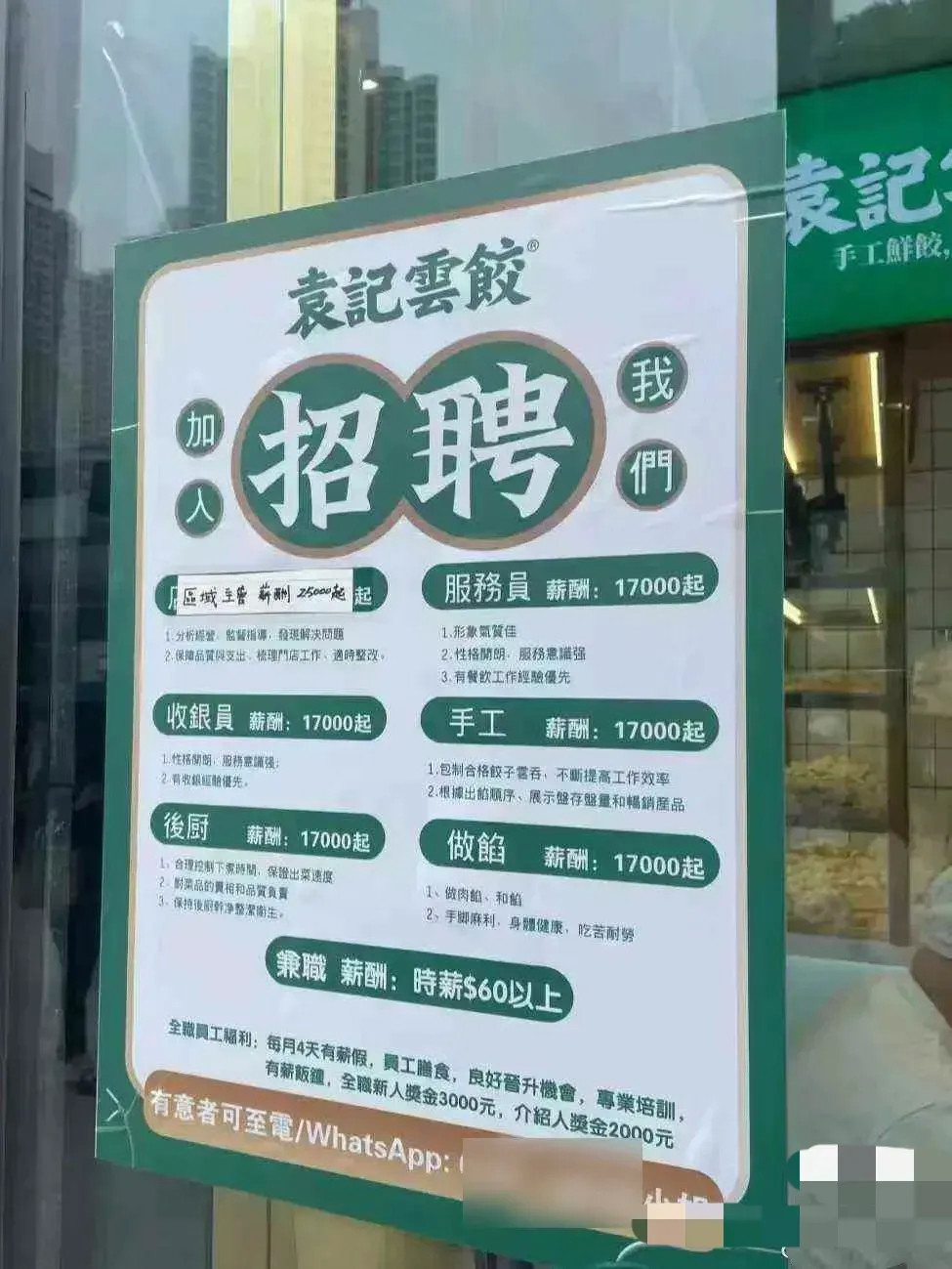 中国最神奇的地方！就隔了一条河，待遇差距却如此之大！