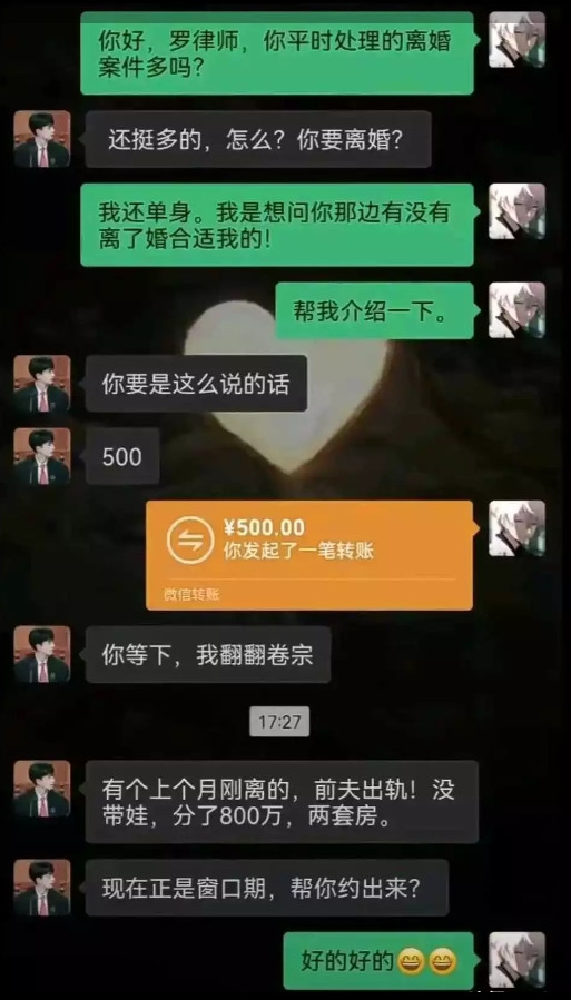 思路一变，出路一片！纯第一手资源！