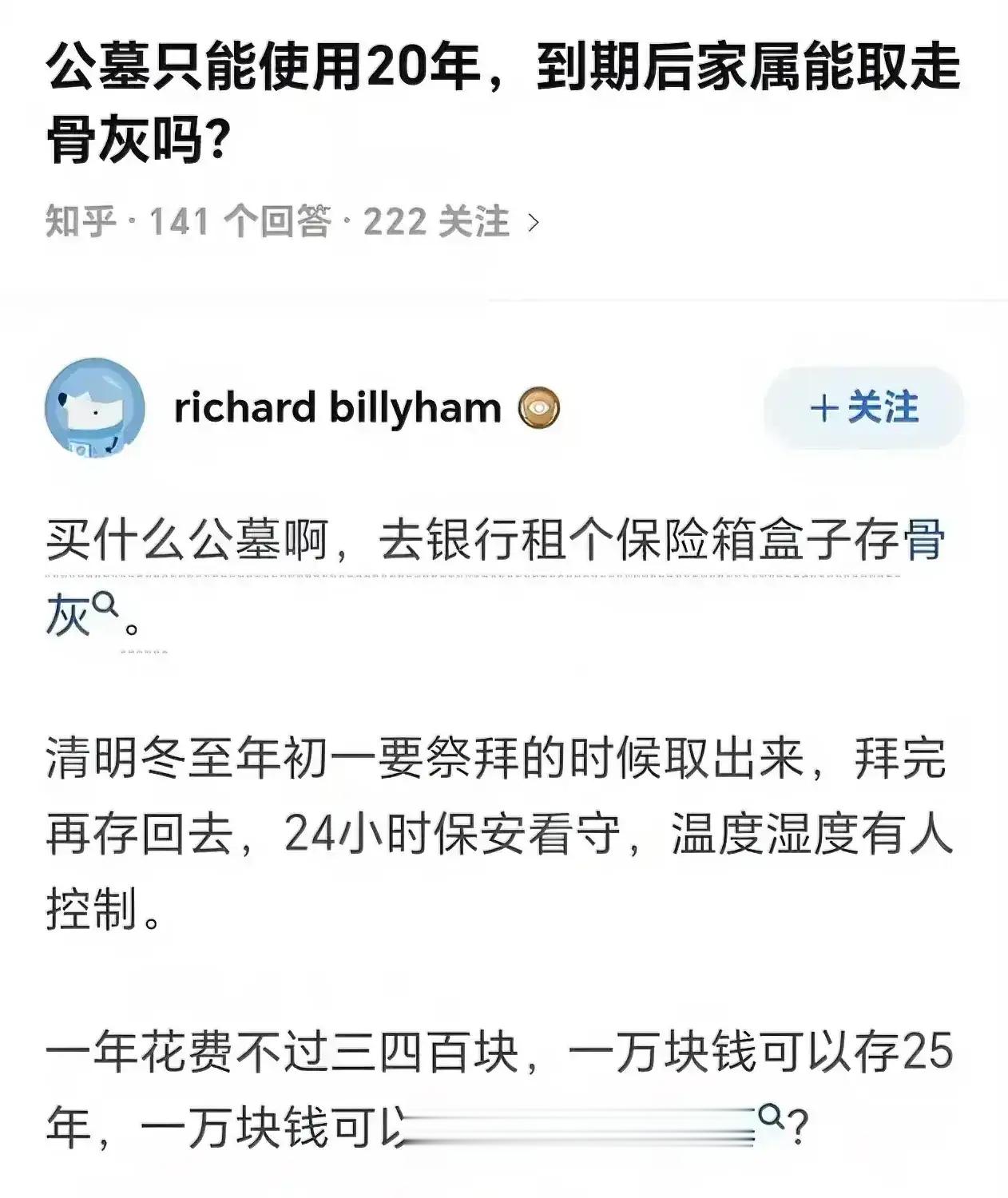这招真的行？