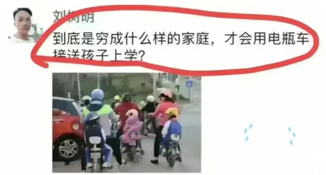不懂就问，家里得多有钱，才会说出这样的话？