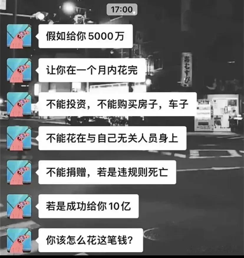 如果能做到，一个月后就达到人生巅峰，期不期待？