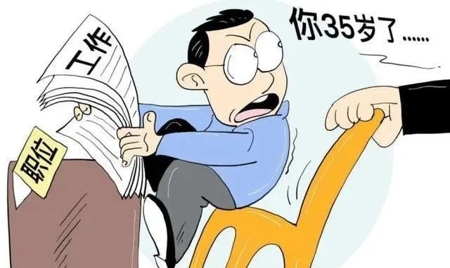 某位政协委员建议放宽35岁就业年龄限制，这一措施是否正常实施？我个人深表赞同，放宽35岁就业年龄限制是一项顺应社会发展趋势、符合人民需求的重要举措。放宽35岁就业年龄限制的意义，放宽35岁就业年龄限制