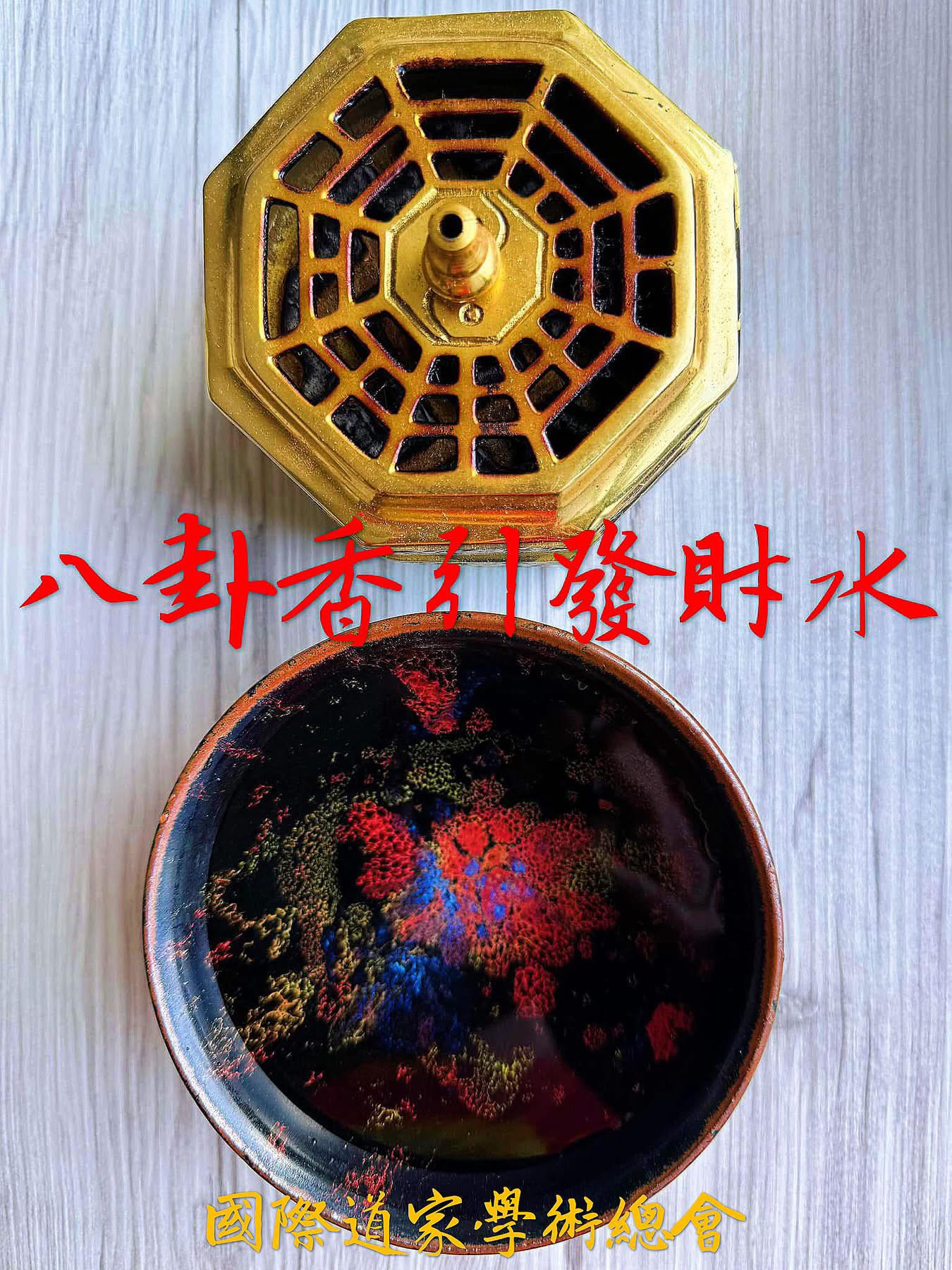 正月初八日是
明朝的「上灯节」
为元宵节准备布置的灯笼
今天就可以正式悬挂了
也是「顺星节」（诸星下界）
天上的众星君（星宿）今天会下来凡间，民间相传只要虔诚的「祭星」
就可以获其庇佑而顺利安康
也是