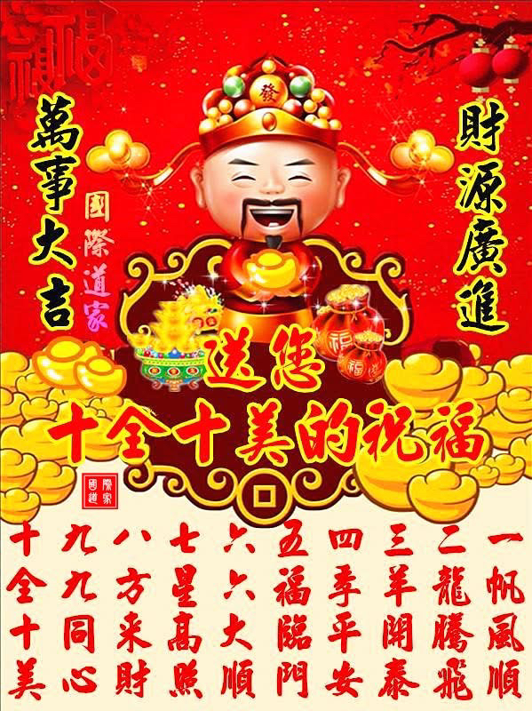 
2026年2月27日 壬申日 正月十一 星期五


[幸运色]：白色、金黄
[幸运数]：1、8、6
[吉　时]：7-11时
[日家吉神] 
日禄方：西北　日马方：东北
财神方：正南　日合方：东南
喜