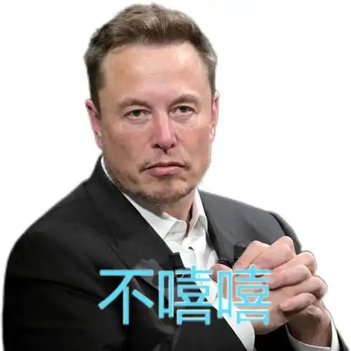 马斯克+特朗普：这对