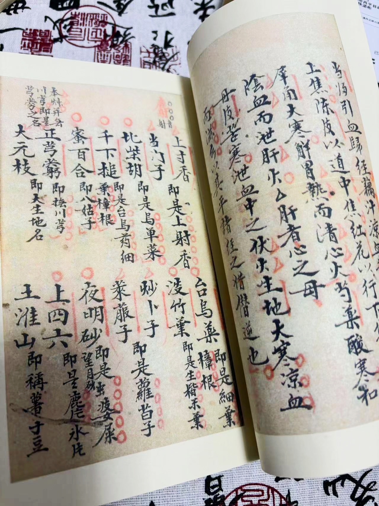好书推荐，古本影印