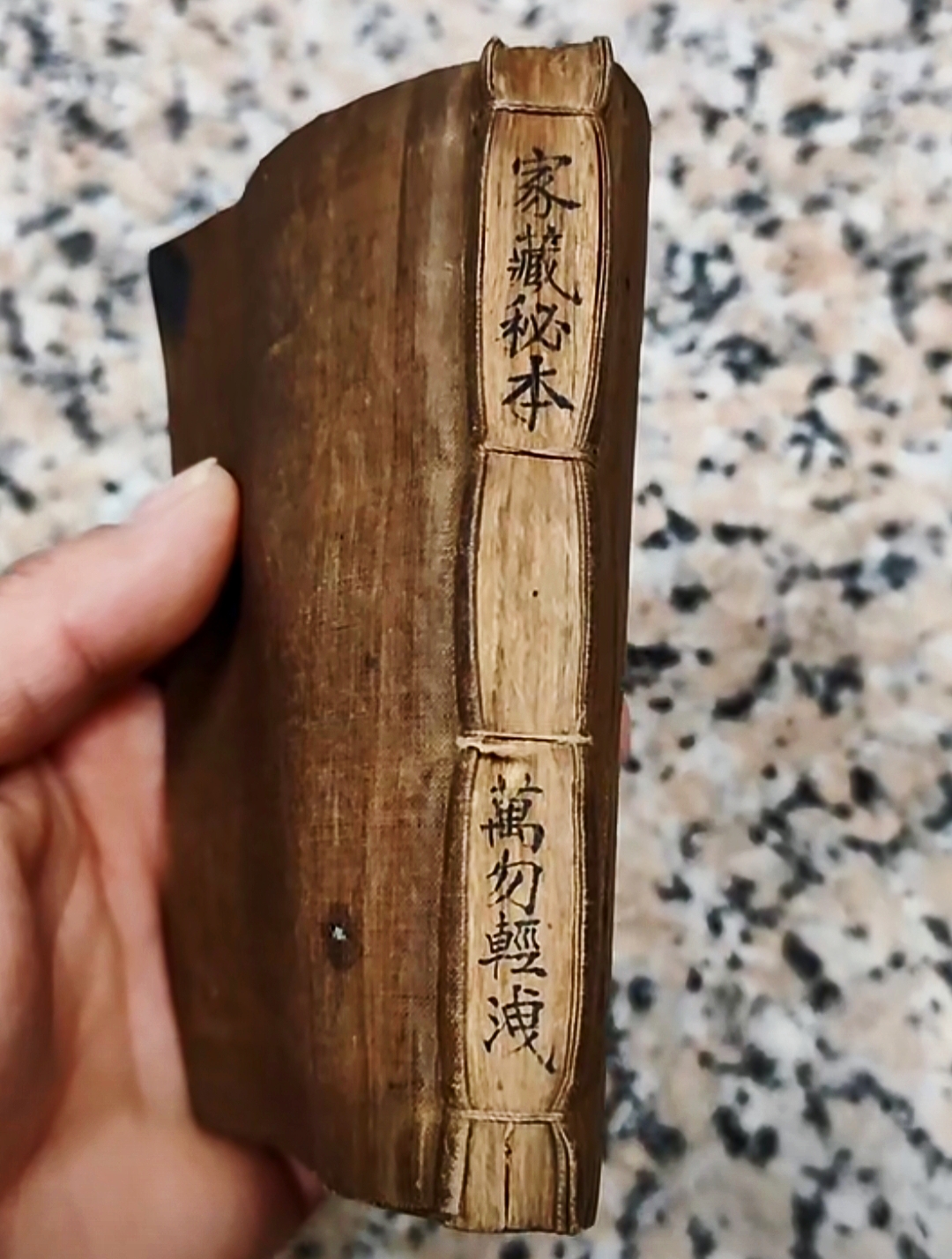 《泄天机三十六法真传秘诀》，光绪年抄本，共240面。
内容包含：元运久暂大小用法秘诀，爻神顺逆动静用法秘诀，风别空闭阔狭用法秘诀，老少相配真夫妇秘诀，元运挨星秘诀，山洋收龙秘诀，一卦纯清秘诀，老少合局