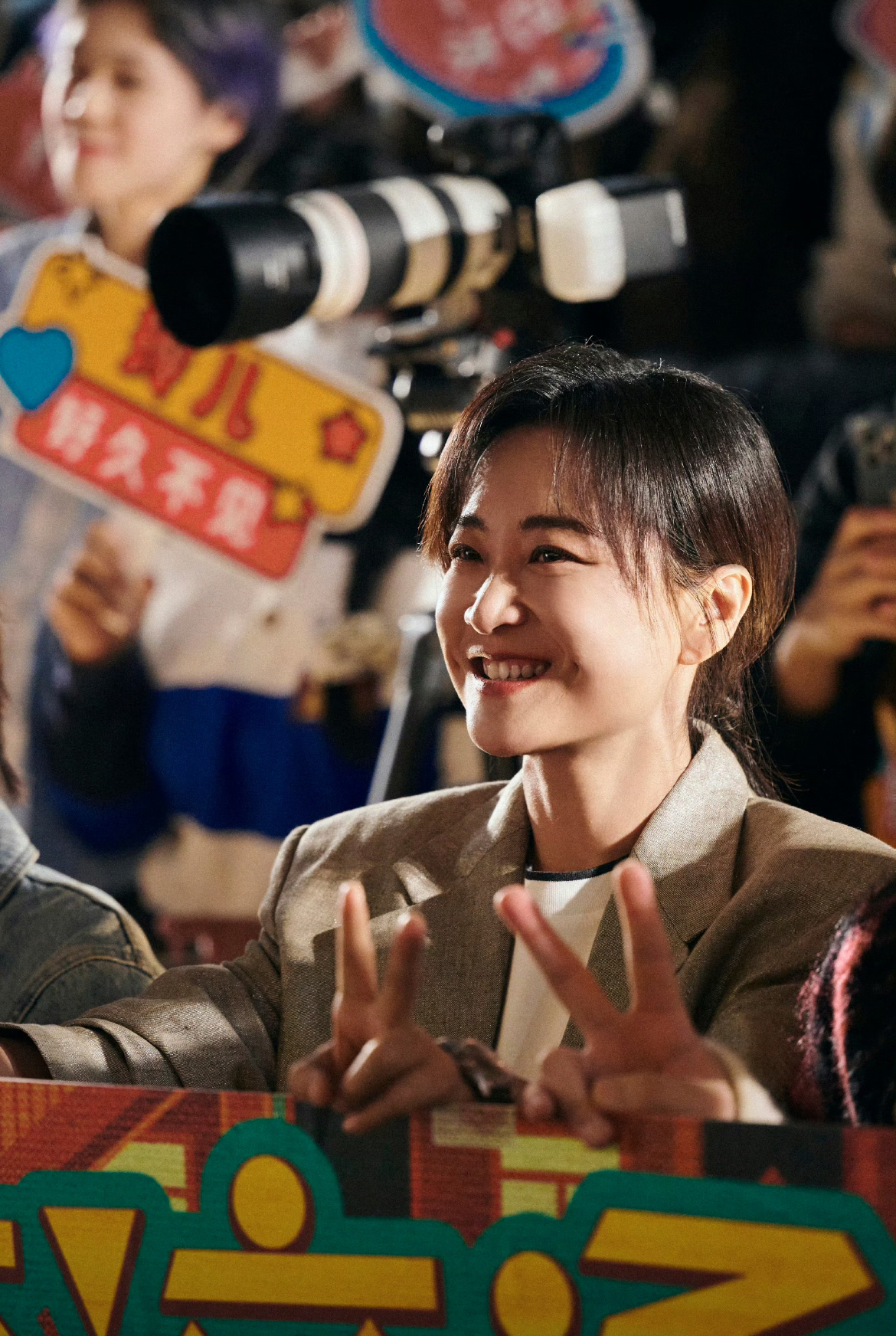 贾玲线下拜年会，减肥后好美😍