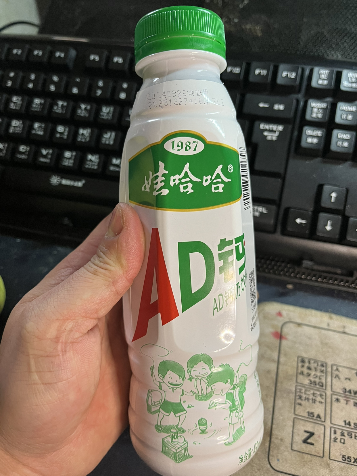 缅怀宗老，当代传奇企业家!今天买了一支AD钙奶，一支营养快线，AD钙奶还是小时候的味道，没有变！营养快线还是当年味道，这么多年过去还是这个价格，良心品牌啊！以后就娃哈哈了！#娃哈哈#娃哈哈AD钙奶#娃