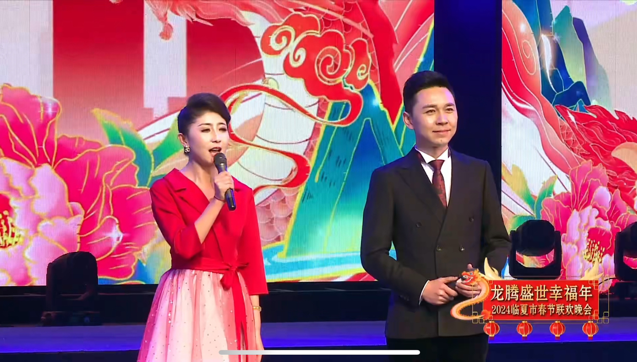 2024年临夏市春节联欢晚会上，表彰了积石山县地震救灾的各届人士，一群可爱的人。？#临夏市