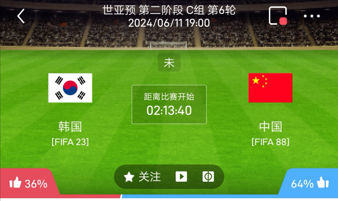 国足公布对韩国生死战名单:艾克森入选，高天意落选
中国	vS	韩国
门将:1-颜骏凌(上海海港)、14-王大雷(山东泰山)、12 刘殿座(武汉三镇)
后卫:2-蒋光太(上海海港)、19-刘洋(山东泰山