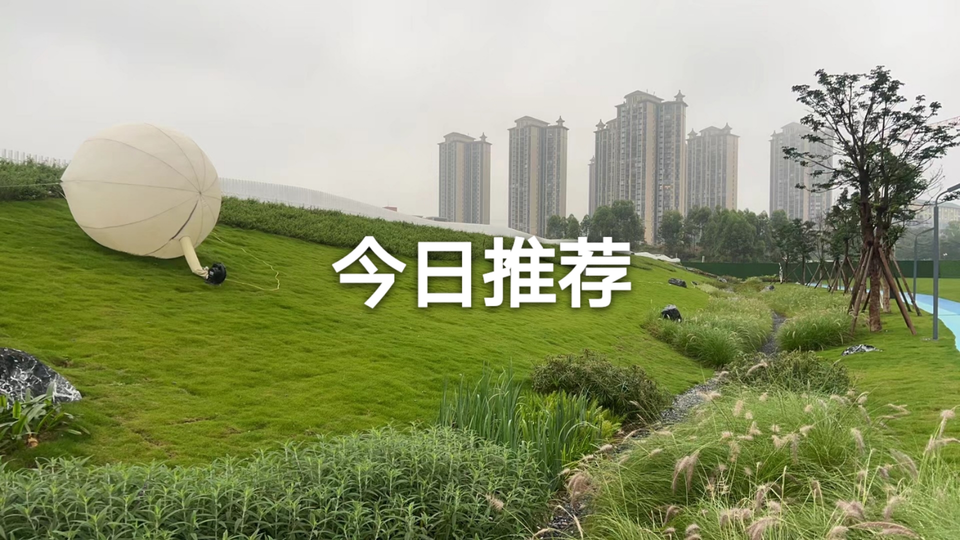 欧塞尔 VS 特鲁瓦
欧塞尔近期取得两连胜，球队已经回到正轨，并且继续领跑积分榜，此番面对近况欠佳的特鲁瓦，欧塞尔获胜不在话下。