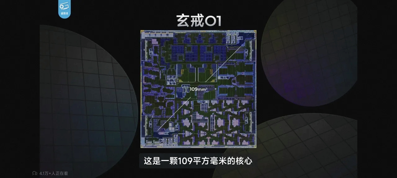 玄戒O1发布前，一堆人喊着拆开看看。现在拆开了证明是不是换皮，黑子的脸都被打肿了。用脑子想想也不可能，哪个大善人会把从没有用过的十核旗舰芯片给别人，性能只逼自己的最新产品。
不少人质疑玄戒O1为什么4