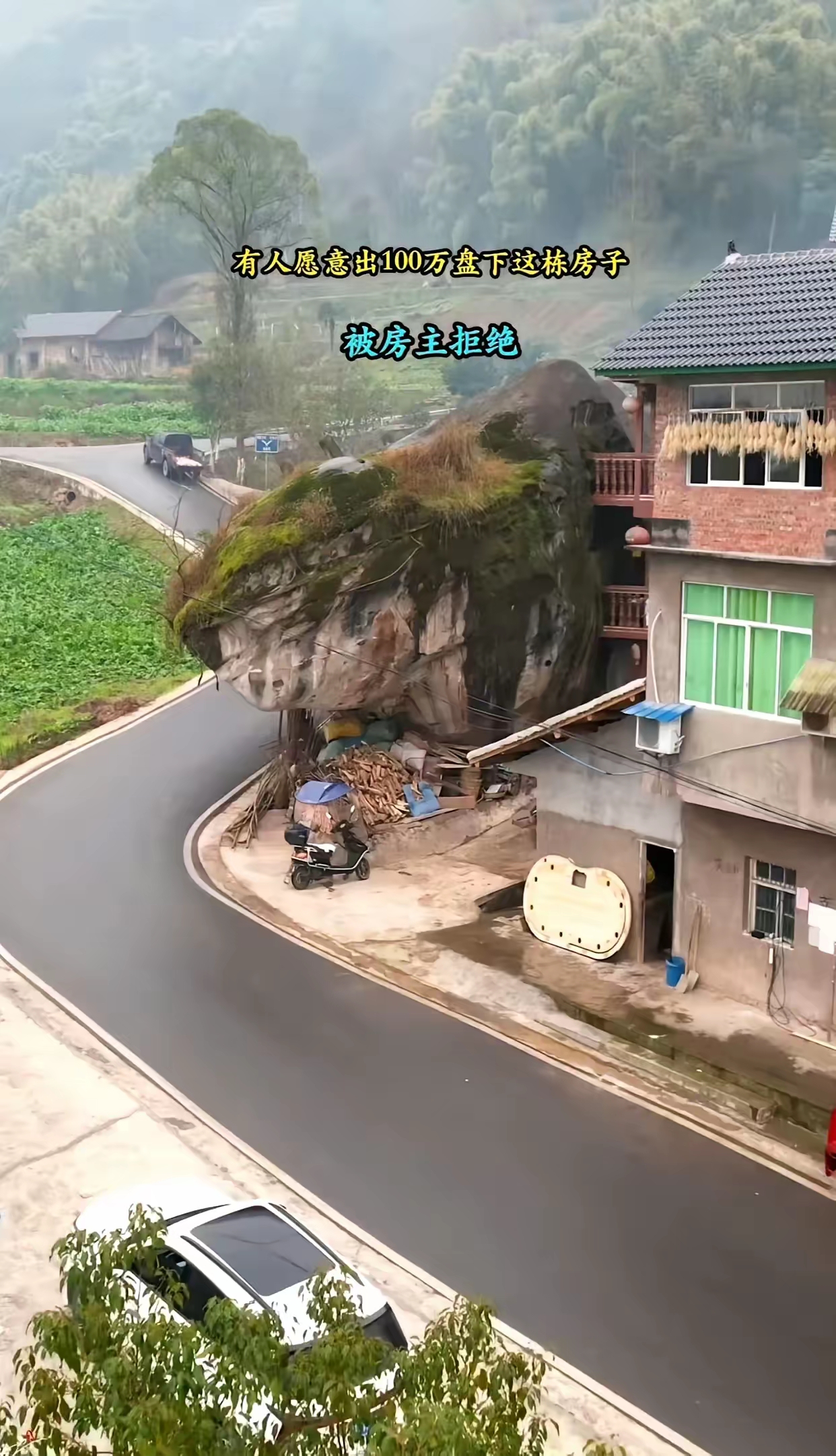 出100万房主都不卖，有人知道为啥不？ ​