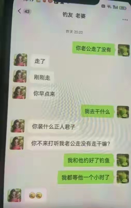 这下完了
