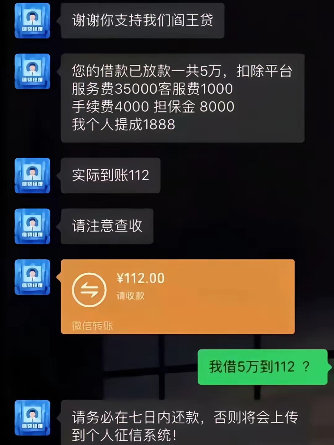 阎王看了都得哭