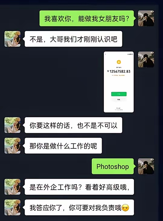 啥意思啊？