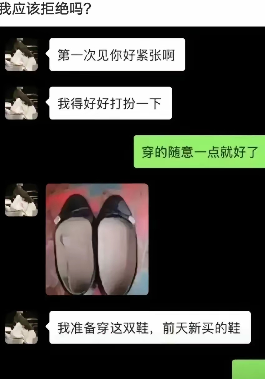 还有见面的必要吗？