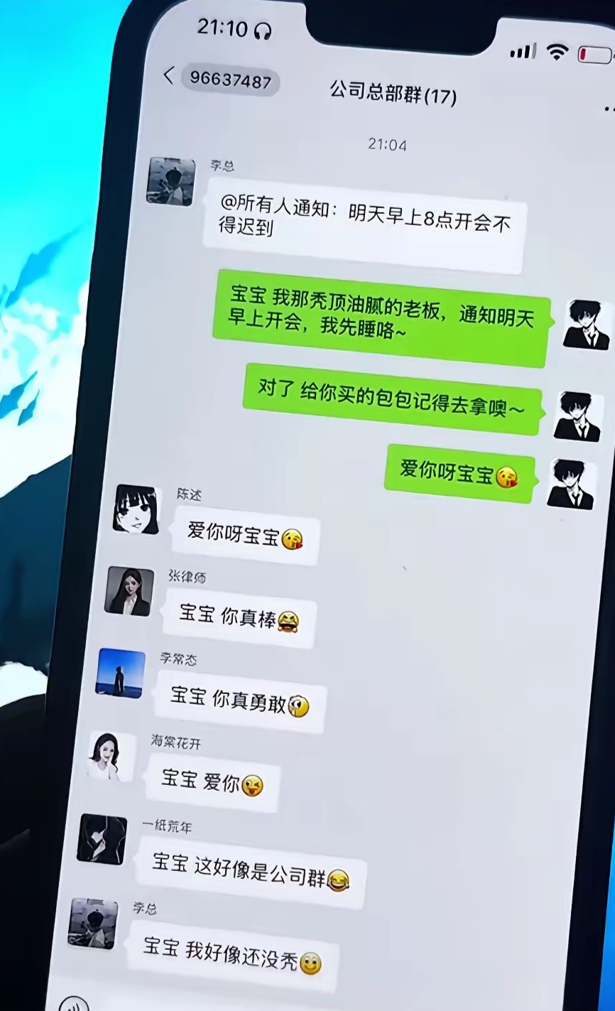 要怎么说，才能圆回来呢？