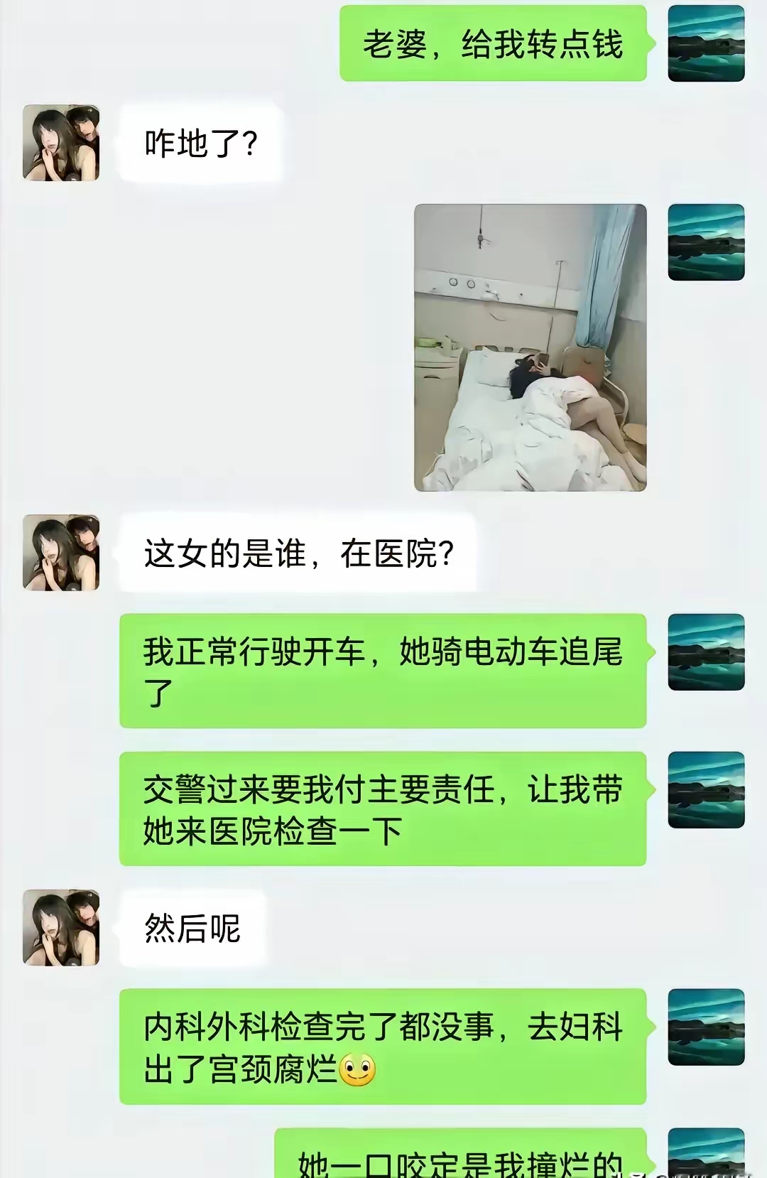 这话能信吗？