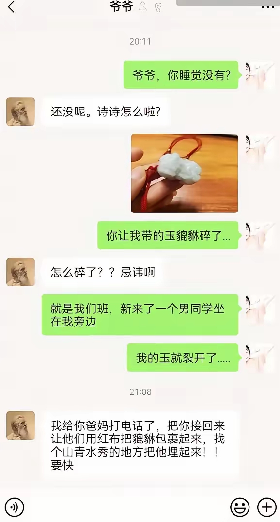 这是啥意思？