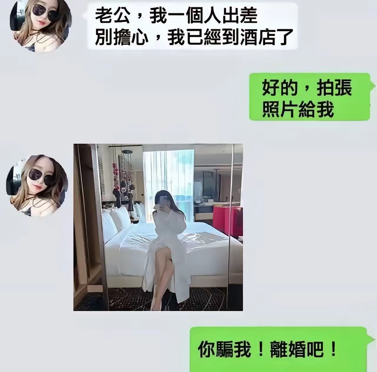 他是怎么看出来的呢？