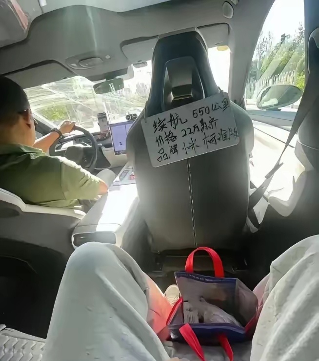 哈哈，估计司机被问烦了