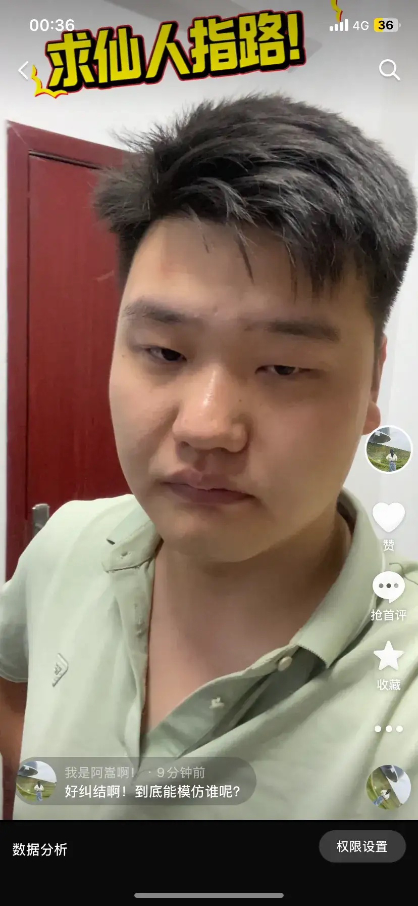 自媒体博主“求助哥”又发视频寻求帮助了，年纪轻轻不知道去工厂打螺丝，非要吃互联网这顿饭，真是眼界越来越狭窄，不过话又说回来，打工是不可能的，好像成为当今社会的共识，所以他的路线也没有错，还是想想拍什么