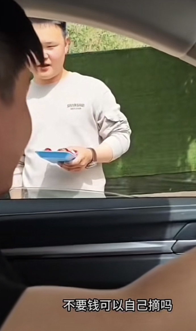 哇塞这兄弟太坑了吧！

近期，在自媒体平台上我看到了一个搞笑视频，真心推荐给大家，遇到他这种情况，谁都会自认倒霉的。

视频中，一个开车的兄弟，遇到路人有吃草莓的，便问路人草莓哪里的，多少钱，路人回应