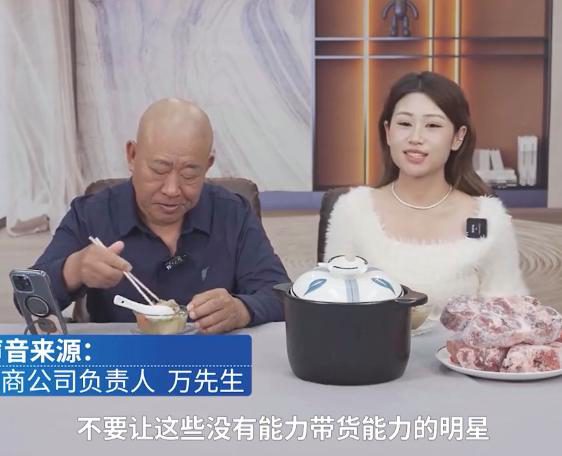 演员杜旭东直播带货翻车了，本以为他拥有明星的身份，再加上他500多万粉丝的影响力，能够给直播带来好的效果，没想到带货能力真的太差了！

11月23日，老戏骨杜旭东竟然因为直播带货而上了热搜，起因是安徽