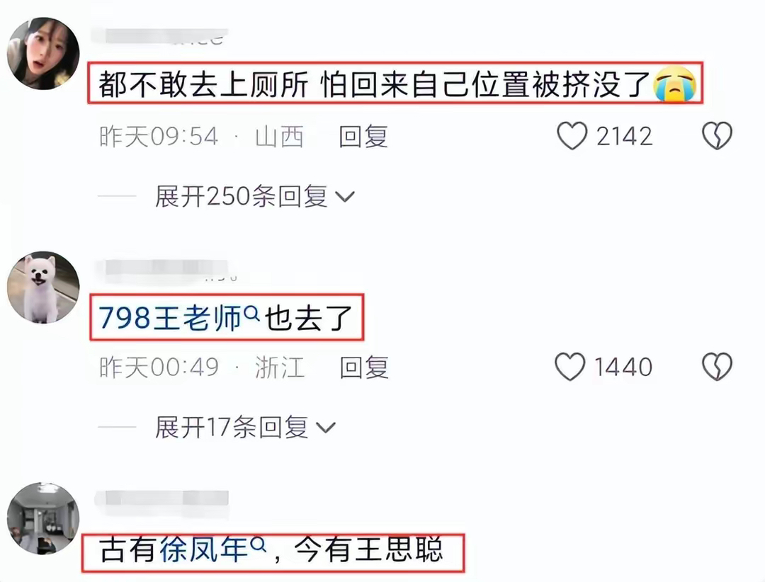好羡慕！王思聪在三亚庆36岁生日，包下豪华游艇办生日宴，王思聪上了游艇后，数不胜数的美女排队跟随，这场面有点古代佳丽三千的感觉，并且有的去现场的女生表示“都不敢去厕所，怕回来自己的位置被挤没了”，可见