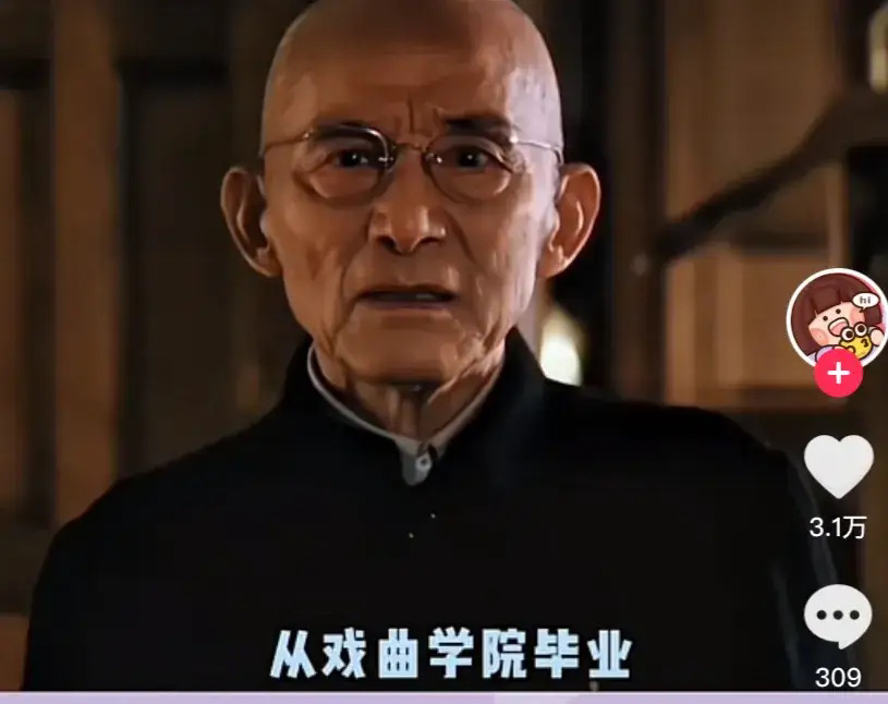 男主持人：这个角色当初最吸引你的是什么？游本昌会心一笑，女主持人：笑这么开心，接着游本昌说出原因，从小喜欢电影，向往电影，到了80了始终就没有搞上，已经绝望了，结果突然告诉我，王家卫导演要找我，有个片