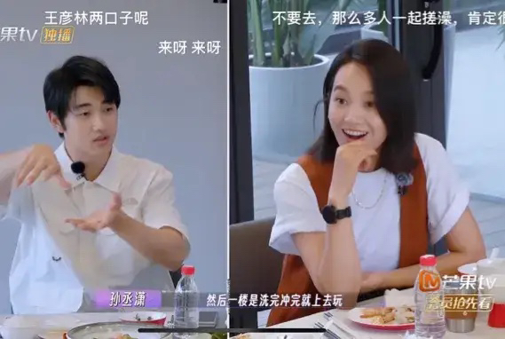 吴千语对新的一年愿望真好！朱丹听后很期望，孙程潇听后很专业，何猷君听后一脸嫌弃！

10月28日，在爱的修学旅行中，朱丹提起到了年关了，要过年了，在对新的一年有什么愿望，吴千语率先说出想要去“东北澡堂