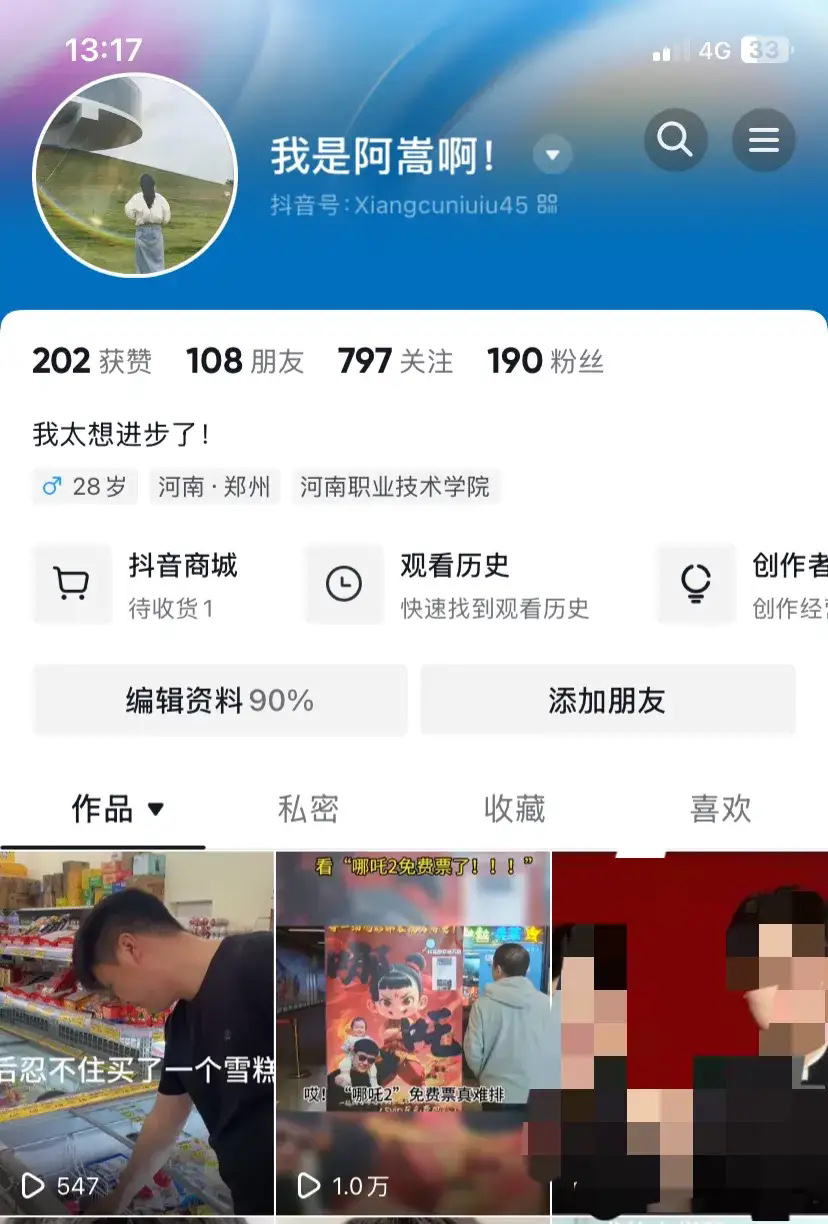 太没意思啊！拍个视频简直就是小学生日记，怪不得没人观看。

近期，在自媒体平台看到一名短视频，视频内容记录了，视频创意者闲下来的时候出来兜兜风，遇到了三件事情，去马场看看、走了一段马路，还来到桥上观看