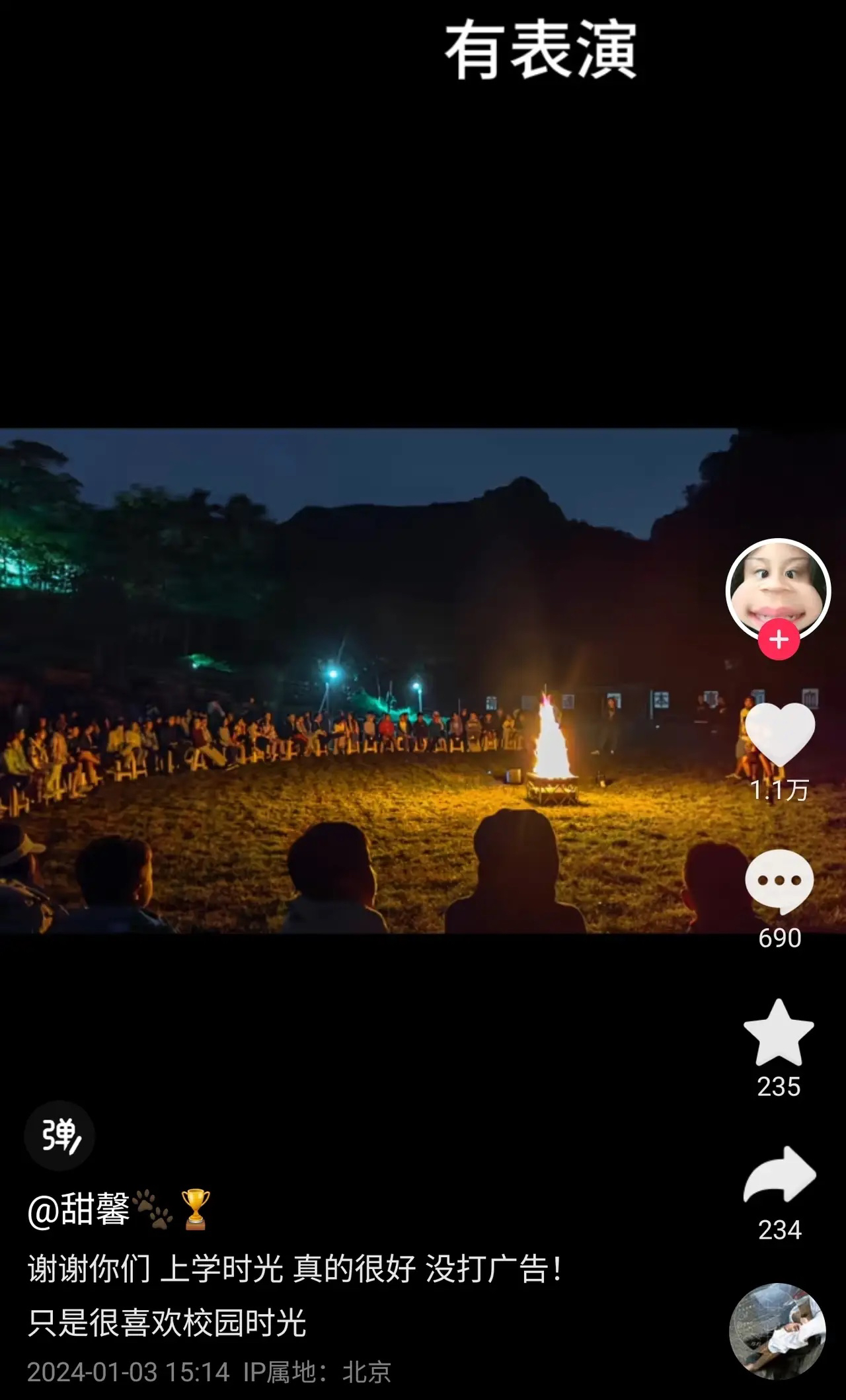 李小璐女儿甜馨长大啦！面对网友讽刺妈妈丑闻，直接回怼不留情面！真是好样的

1月3日日，李小璐11岁的女儿甜馨在社交平台晒出在学校游玩的美好时光，表明很喜欢校园美好时光，对于校内有表演的生活更是喜欢，