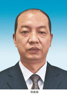 郑建闽福建省政府副省长郑建闽,男,汉族,1965年6月生,台湾台北人(福建