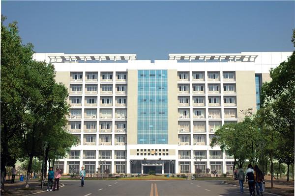 湖南科技大学潇湘学院 百科